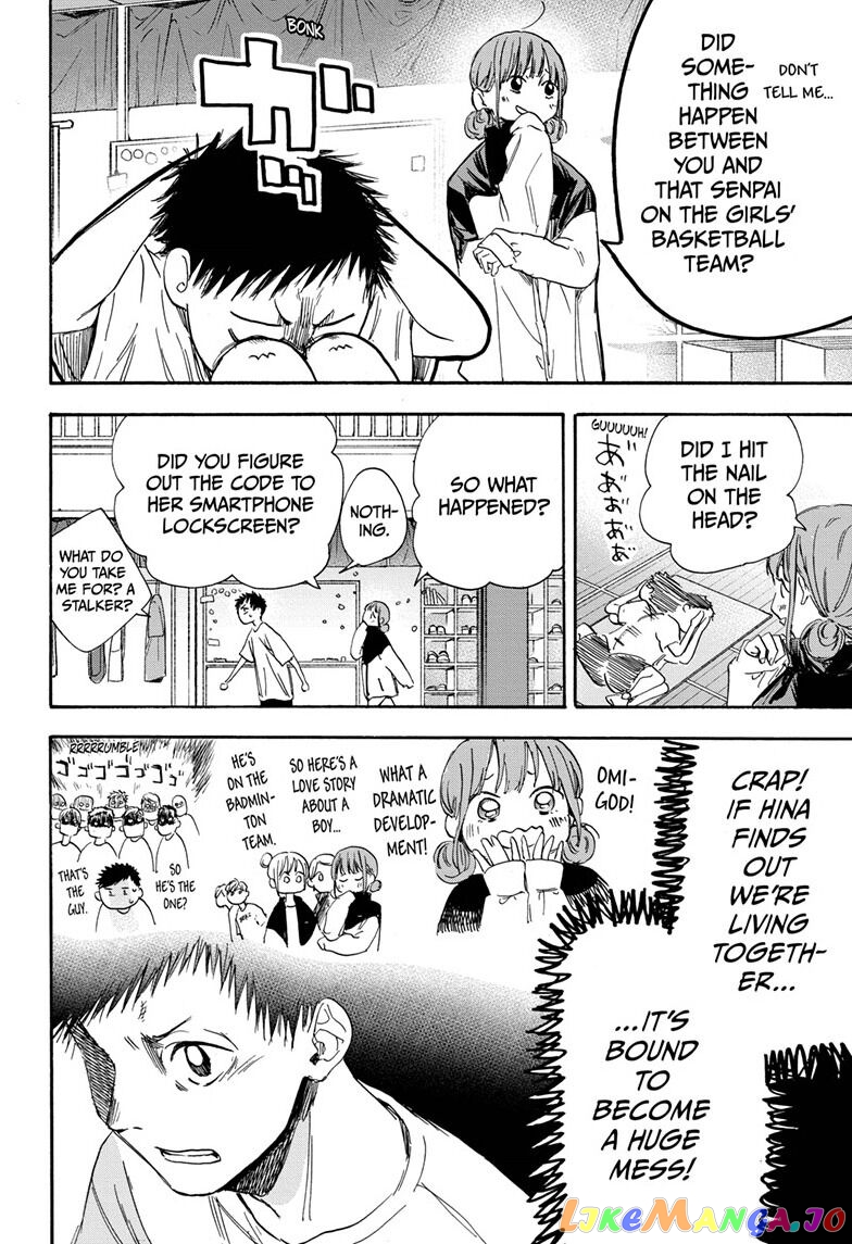 Blue Box, Chapter 3 image 04